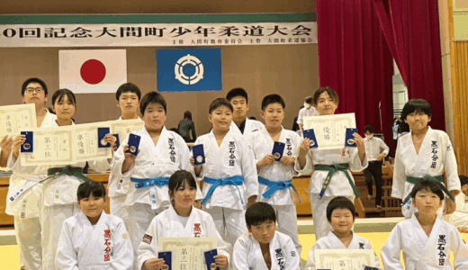 第40回記念大間町少年柔道大会